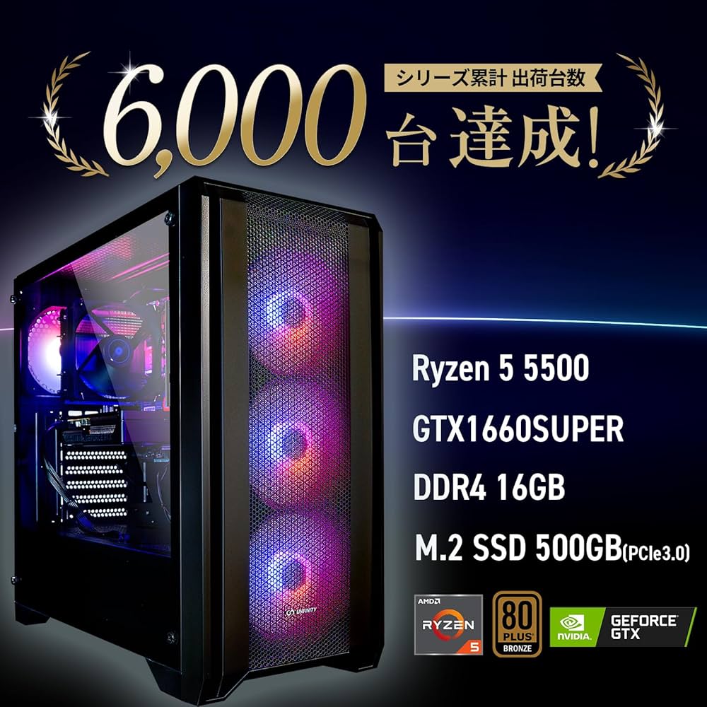 ゲーミングPC gtx1660super Windows11 Wi-Fi対応 Amazon.co.jp: 【200Hz モニター & GTX1660SUPER】 UNFINITY